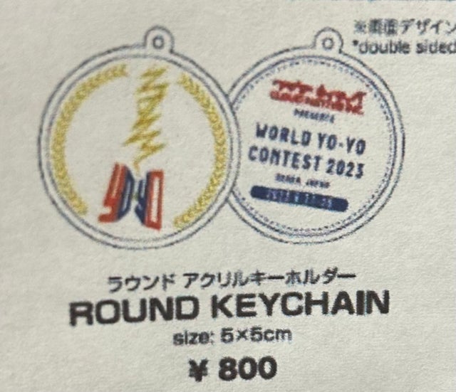 YOMEGA Champion Yo-Yo Stand (ヨーヨースタンド) 2023wyyc(世界大会